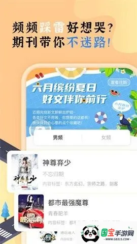 饭团看书app老版本 饭团看书app老版本