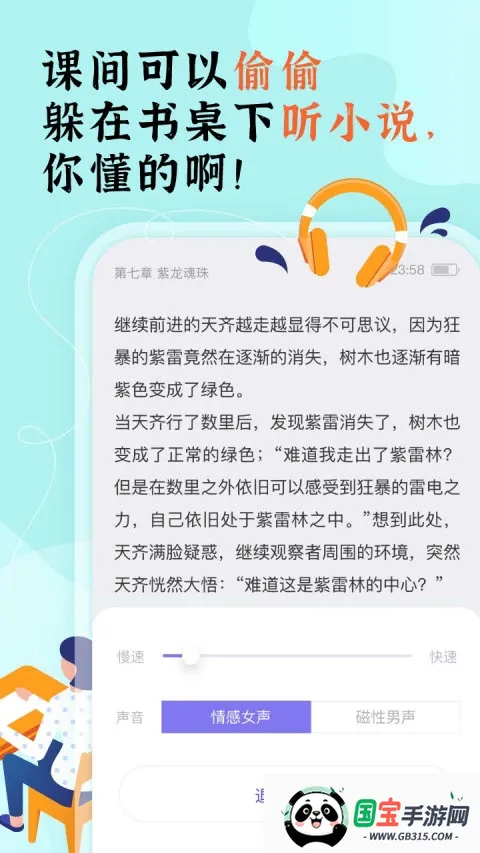 ���ſ���2019��汾v1.16.0 �ֻ����ͼ0