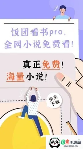 ���ſ���2019��汾v1.16.0 �ֻ����ͼ4