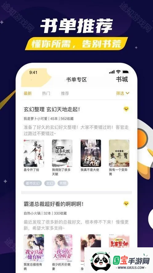 ���ſ���2019��汾