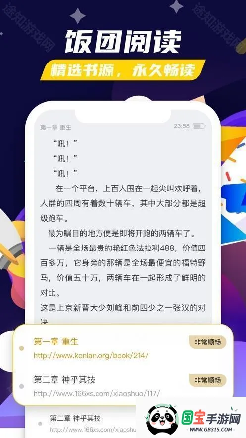 ���ſ���2019��汾