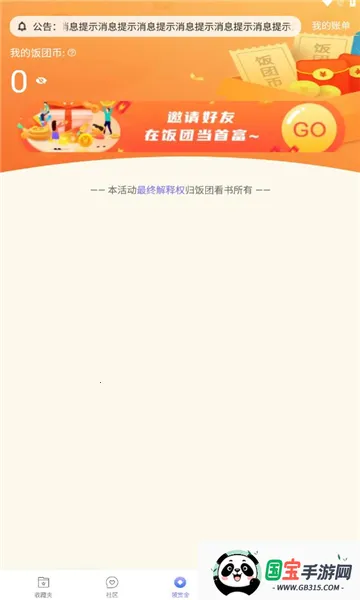 ���ſ���2018�ɰ�����v1.16.0 �ٷ������ͼ1