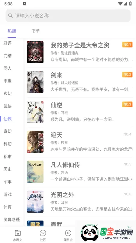 ���ſ���2018�ɰ�����v1.16.0 �ٷ������ͼ4