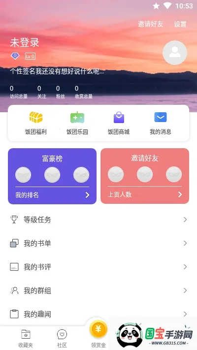 ���ſ���2018�ɰ�����v1.16.0 �ٷ������ͼ3