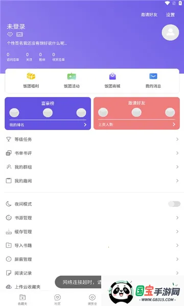 ���ſ���2018�ɰ�����v1.16.0 �ٷ������ͼ2