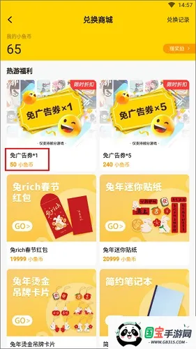 摸摸鱼官方正版下载安装 摸摸鱼官方正版下载安装