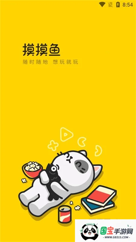 �����������������v1.53.0 �ֻ����ͼ3