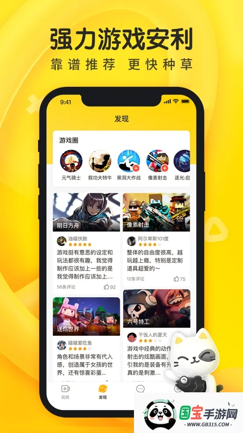 �����������������v1.53.0 �ֻ����ͼ0