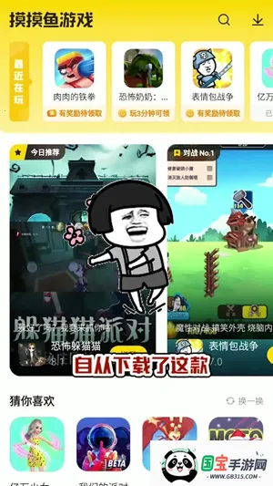 �����������������v1.53.0 �ֻ����ͼ1