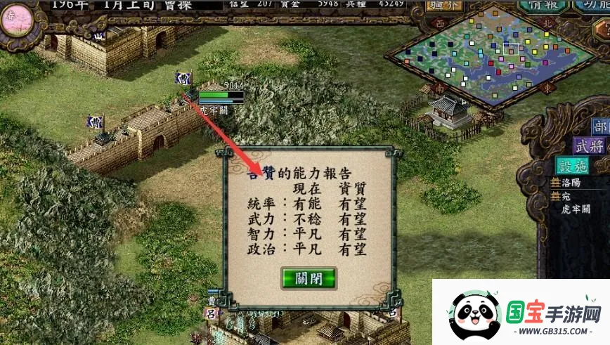 ����־9������ȫ���