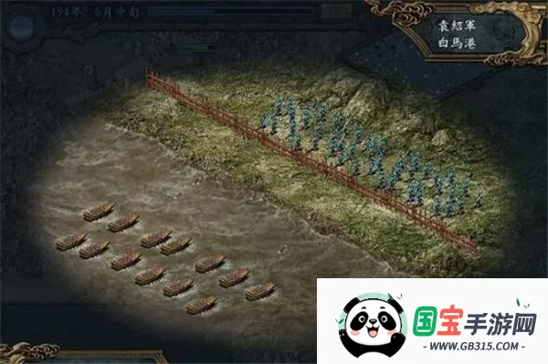 三国志9手机版下载v1.0 官方正版截图4