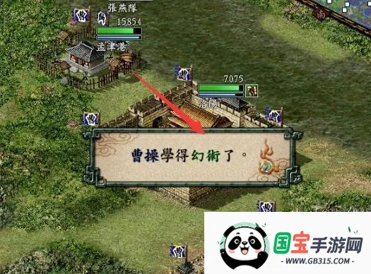 三国志9手机版下载 三国志9手机版下载