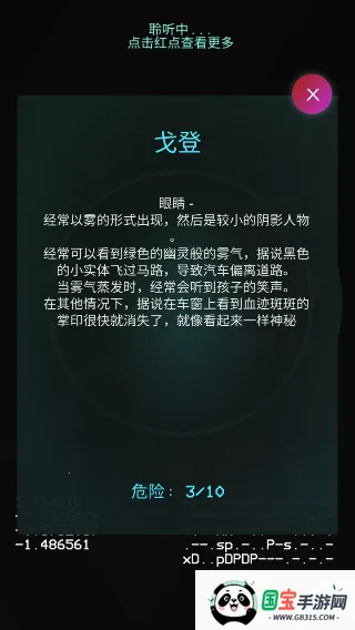 ����̽����2���İ�v1.9.2 �ٷ������ͼ2