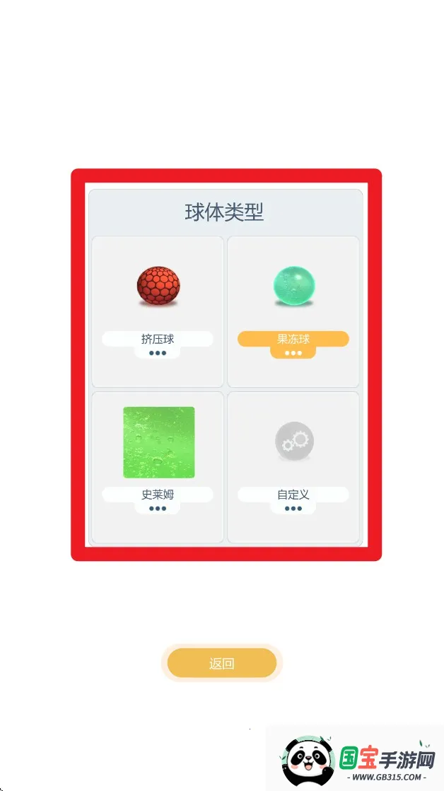 ����̽����2���İ�