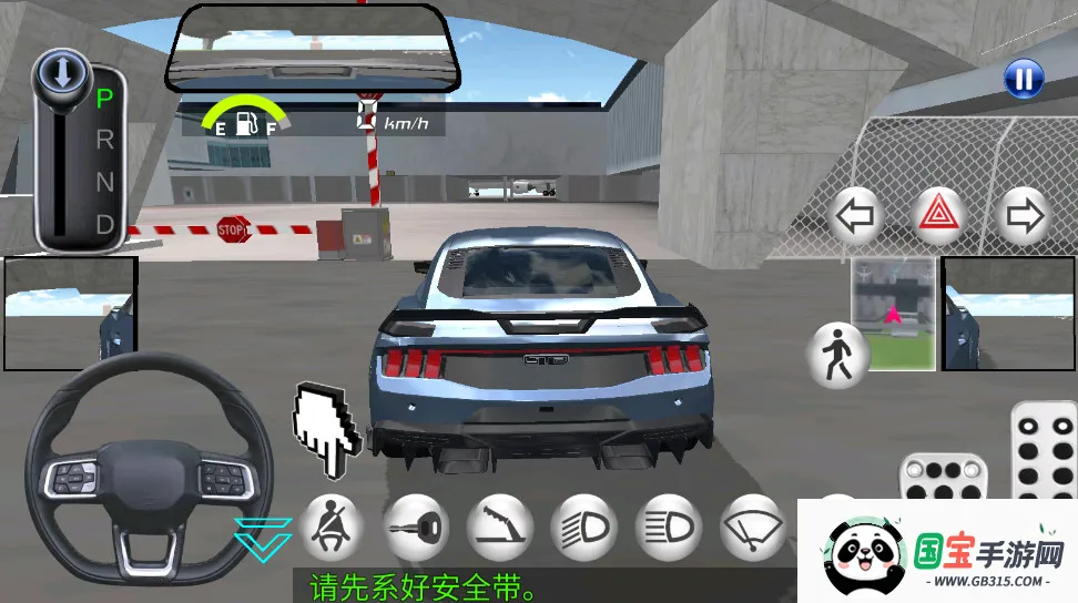 3d��ʻ��24.01����v6.60 ��Ѱ��ͼ1