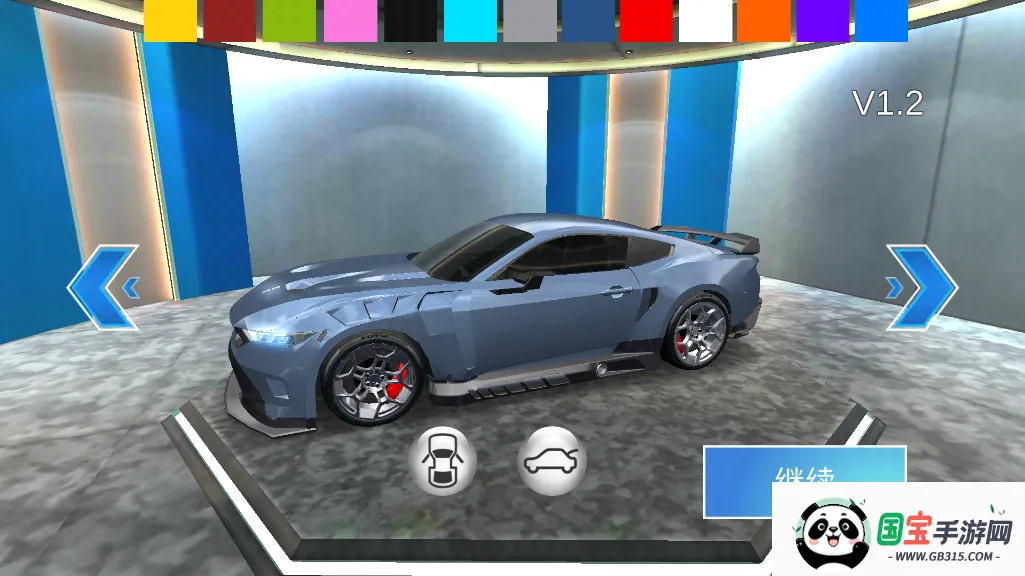 3d��ʻ��24.01����v6.60 ��Ѱ��ͼ2