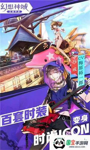 幻想神域手游 幻想神域手游