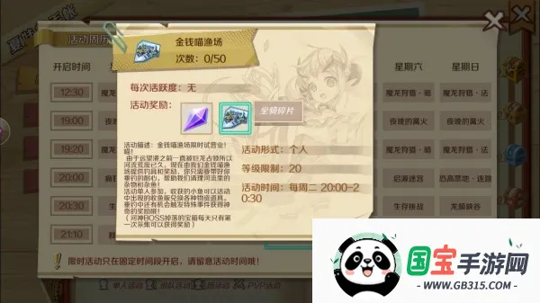 幻想神域手游 幻想神域手游