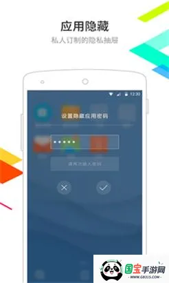 ��������ٷ�����v6.5.8 �ֻ����ͼ0