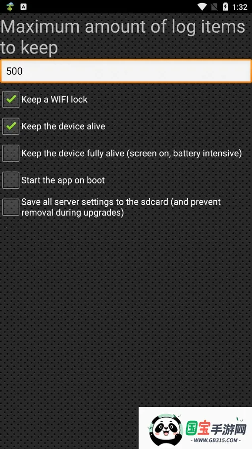 proxy server手机版v3.2 安卓版截图3