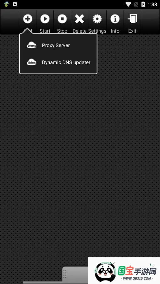 proxy server手机版v3.2 安卓版截图4