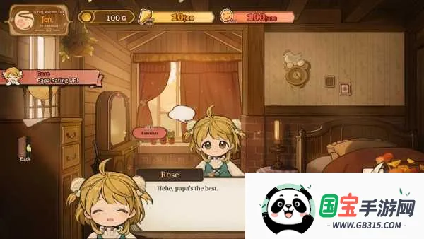 火山的女儿安卓下载安装手机版v1.03 手机版截图0