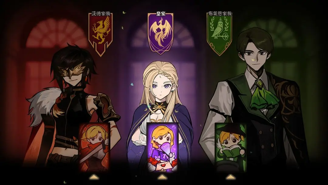 火山的女儿安卓下载安装手机版v1.03 手机版截图4