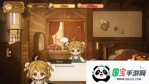 火山的女儿安卓下载安装手机版v1.03 手机版截图2