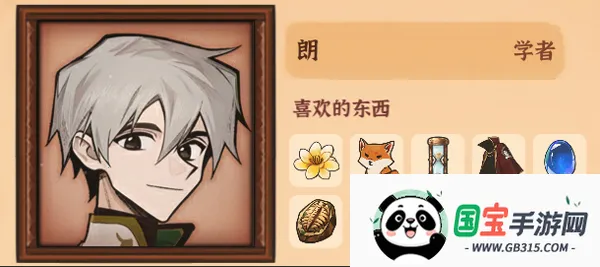 火山的女儿安卓下载安装手机版 火山的女儿安卓下载安装手机版