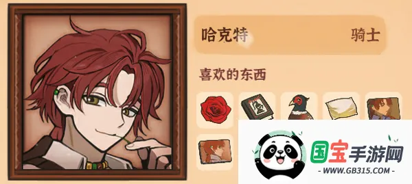 火山的女儿安卓下载安装手机版 火山的女儿安卓下载安装手机版