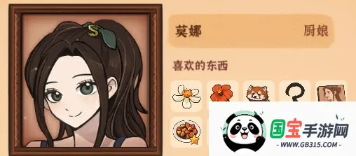 火山的女儿安卓下载安装手机版 火山的女儿安卓下载安装手机版