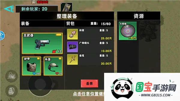 �޹���������Σ��10.0v1.0 ��Ѱ��ͼ2