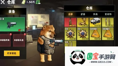 �޹���������Σ��10.0v1.0 ��Ѱ��ͼ4