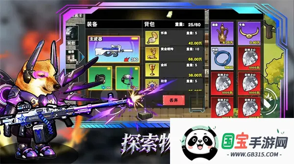 �޹���������Σ��10.0v1.0 ��Ѱ��ͼ1