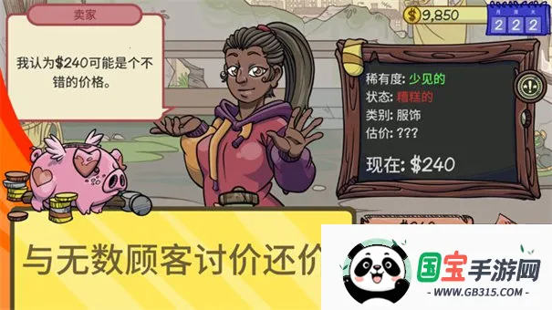 ��������2�ƽ��v1.016 �ֻ����ͼ3