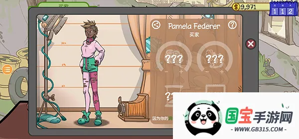 ��������2�ƽ��