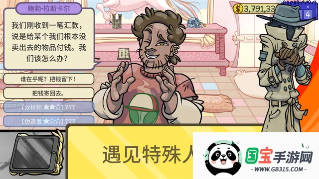 ��������2�ƽ��