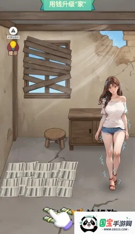 重生当首富破解版v1.0 免费版截图3