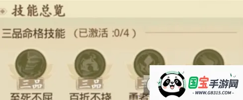 云端问仙破解版 云端问仙破解版