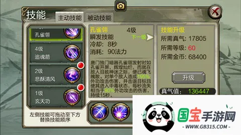 天龙八部3d版本 天龙八部3d版本