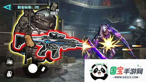 修勾逃生巨人危机高爆版v1.0 安卓版截图4