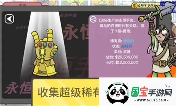 ��������2����v1.016 ��׿���ͼ1