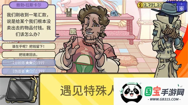 ��������2����v1.016 ��׿���ͼ2