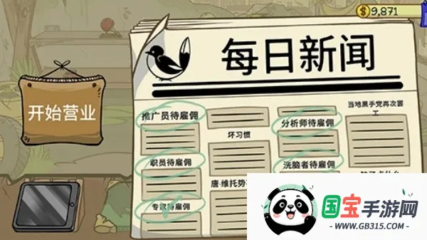 ��������2����v1.016 ��׿���ͼ4