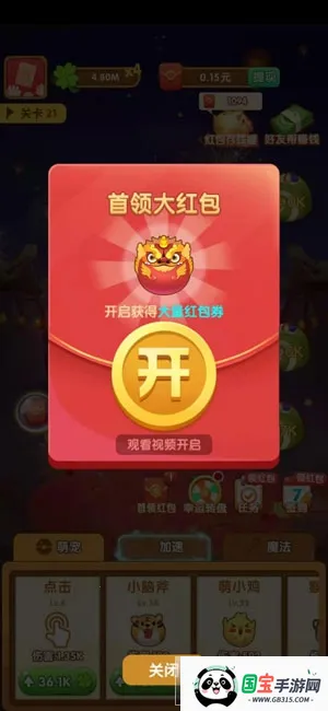 ��ΰ��������Ϸv0.0.0.0 ��Ѱ��ͼ0