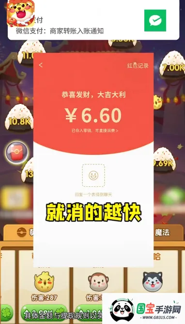 ��ΰ��������Ϸv0.0.0.0 ��Ѱ��ͼ2