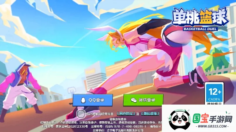 ���������ƽ��v1.3.6 ��Ѱ��ͼ3