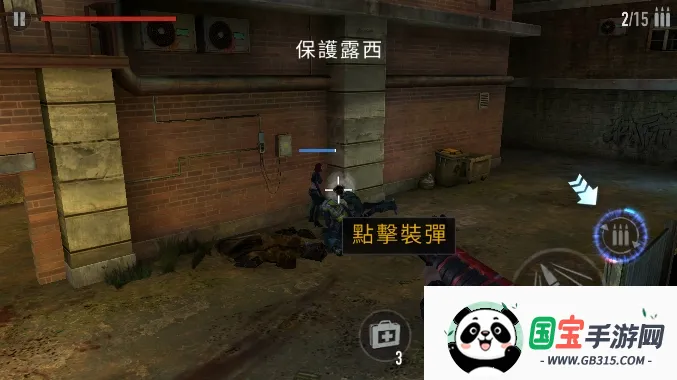 ��ʬ�̿��ƽ������v1.0.1 ��׿���ͼ3