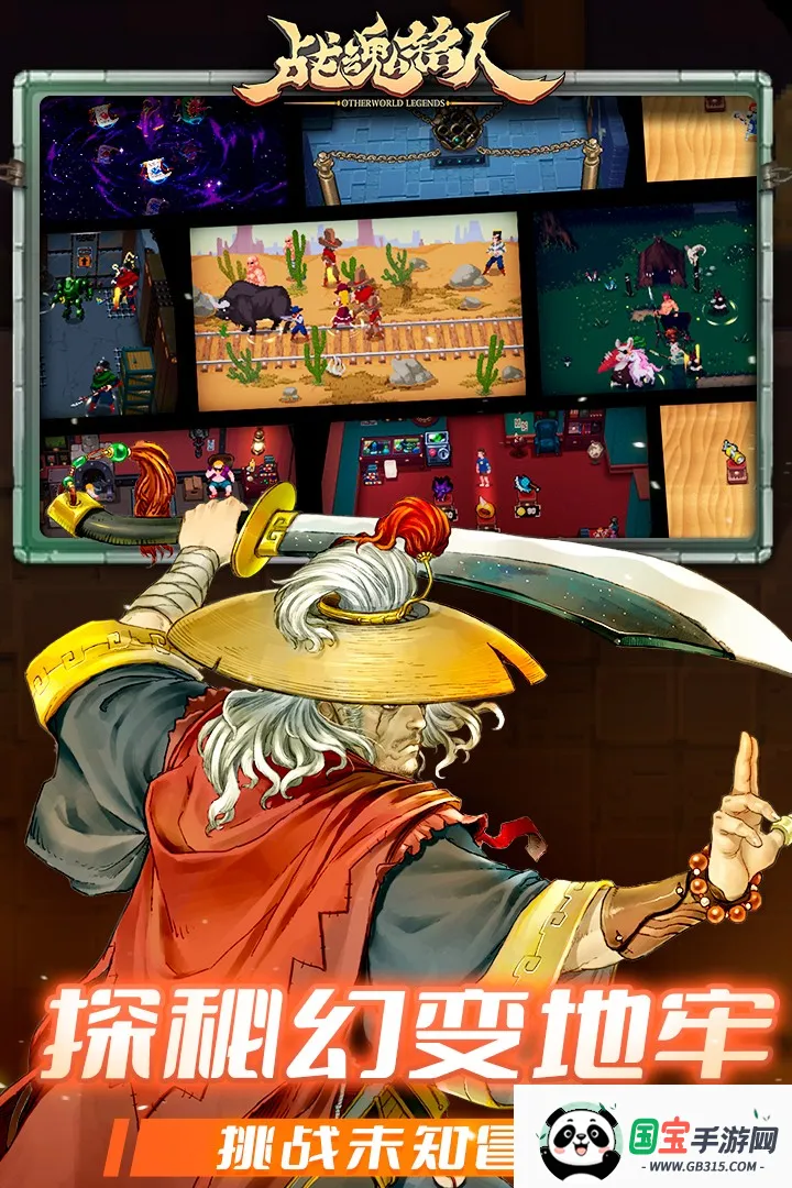 ս����������˼���°�v3.0.0 �ֻ����ͼ1