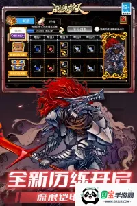 ս����������˼���°�v3.0.0 �ֻ����ͼ2